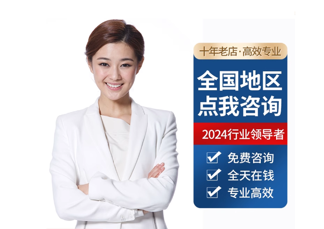 赫章离职公积金代提