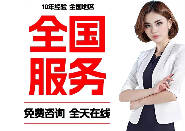 赫章在职公积金代提
